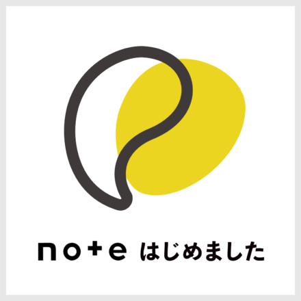 イーグルデザイン合同会社【公式】noteはじめました