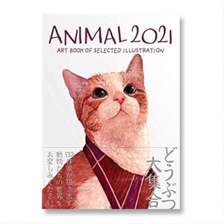 ANIMAL アニマル2021年度版 （ART BOOK OF SELECTED ILLUSTRATION）に掲載しました