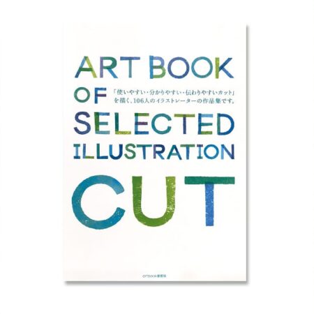 ART BOOK OF SELECTED ILLUSTRATION CUT に掲載しました