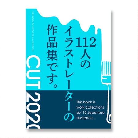 CUT カット2020年度版 （ART BOOK OF SELECTED ILLUSTRATION）に掲載しました