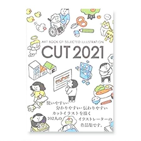 CUT カット2021年度版 （ART BOOK OF SELECTED ILLUSTRATION）に掲載しました