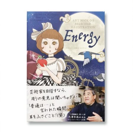 ART BOOK OF SELECTED ILLUSTRATION Energy に掲載しました