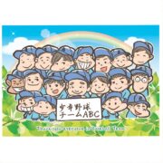 少年野球のイラスト・画像制作の実績を追加しました