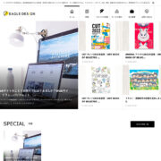 イーグルデザイン法人化に伴うクリエイティブリニューアルプロジェクトを実施しました