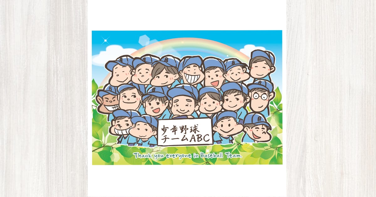 少年野球のイラスト制作実績を追加しました