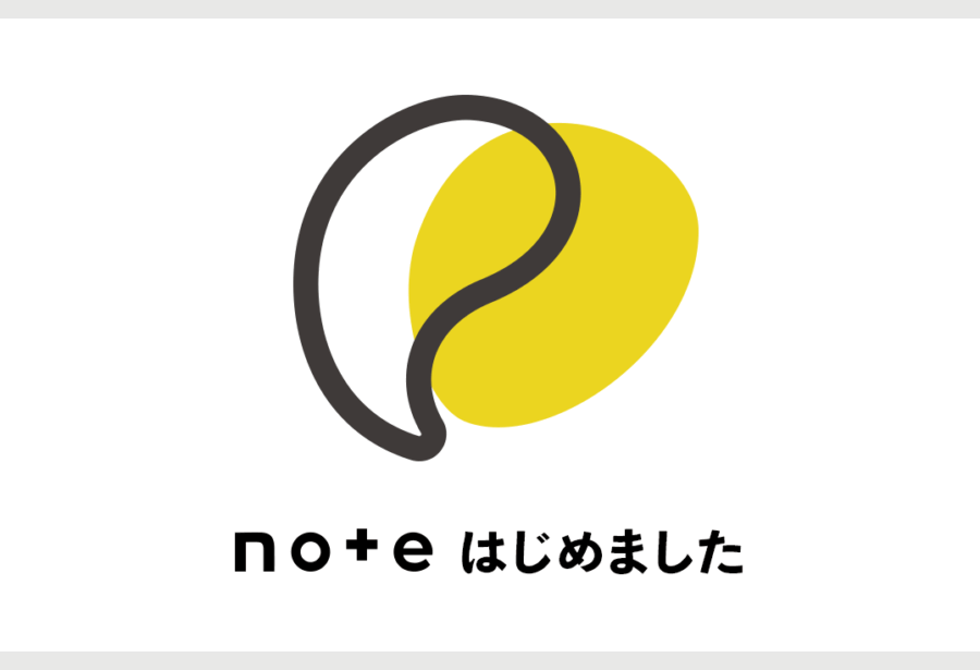 イーグルデザイン合同会社【公式】noteはじめました