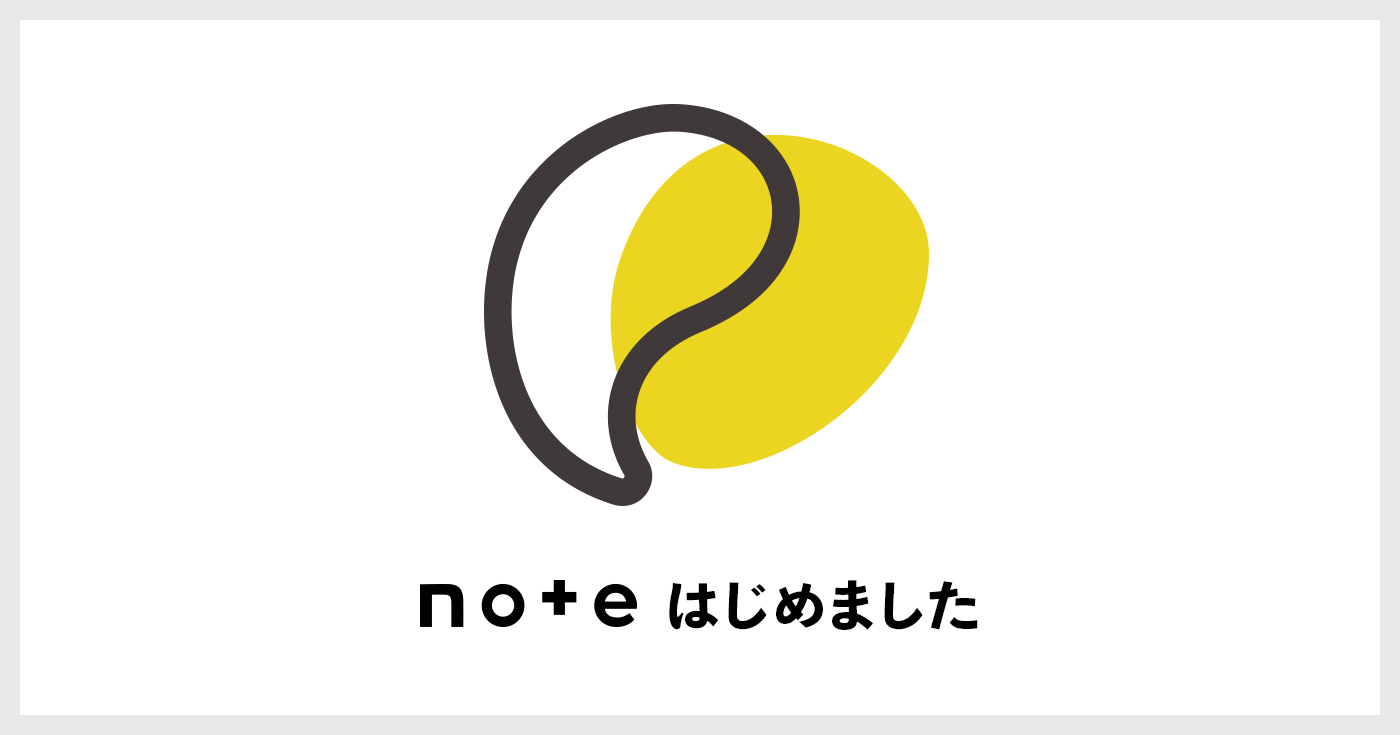 イーグルデザイン合同会社【公式】noteはじめました